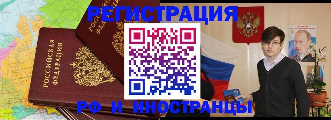 регистрация для дет. сада в Балаково